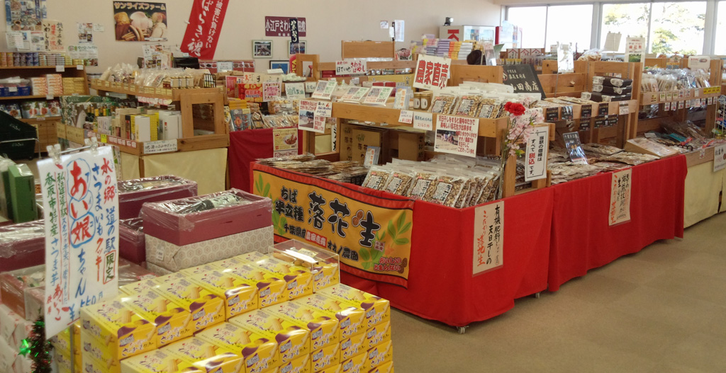 土産売り場