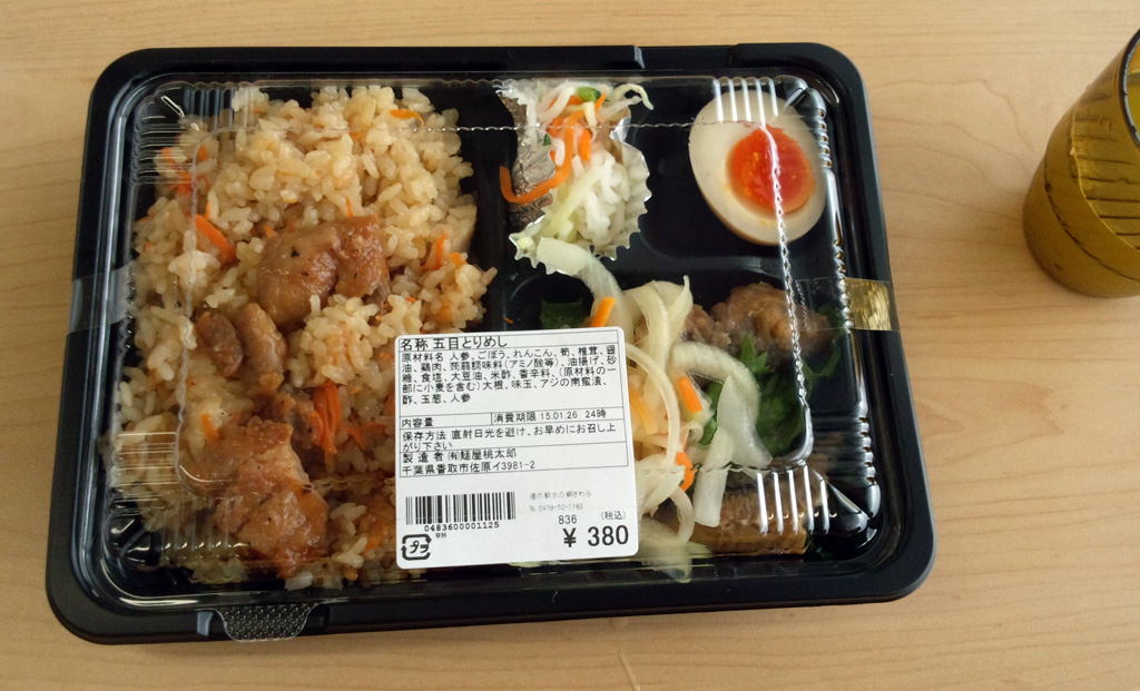 お弁当