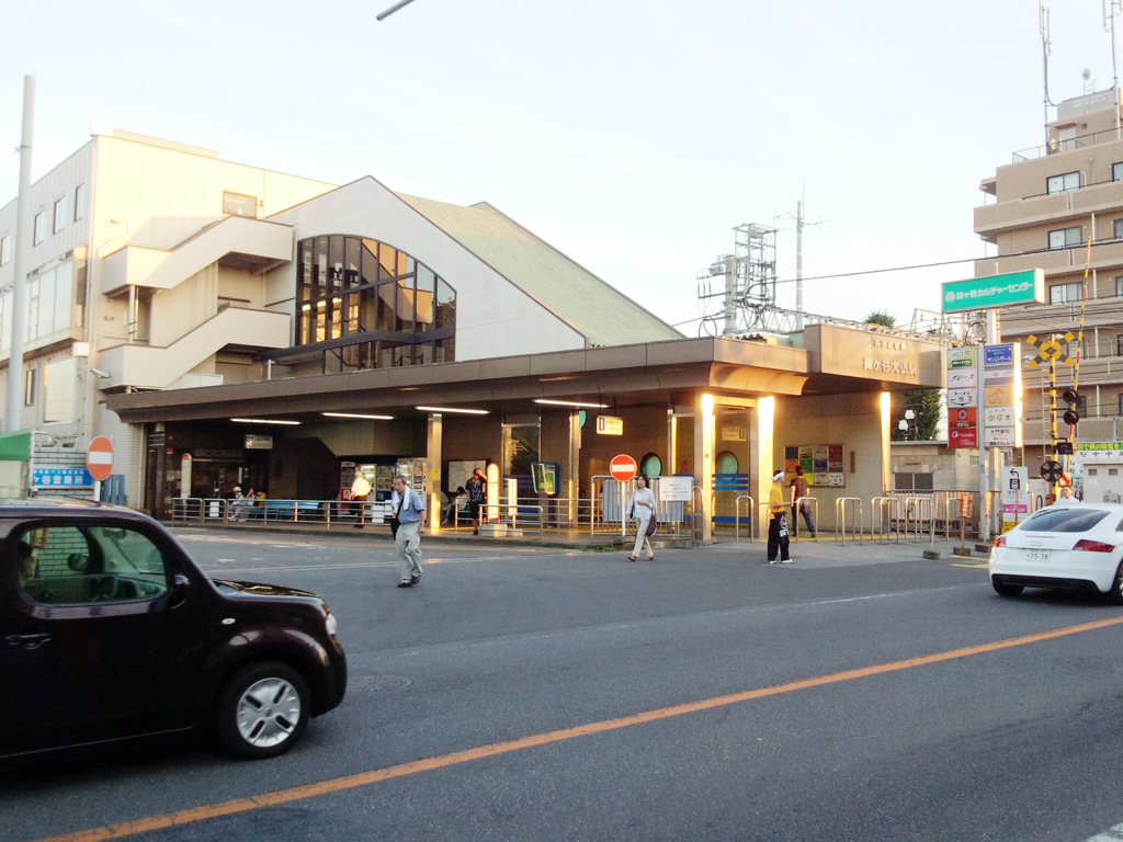 鎌ケ谷大仏駅