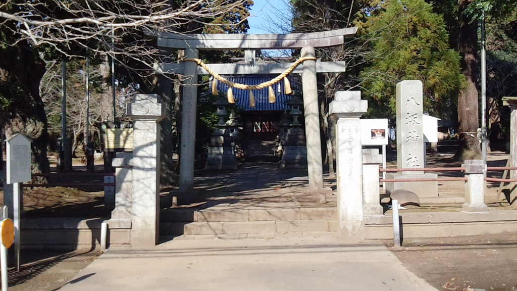 八坂神社