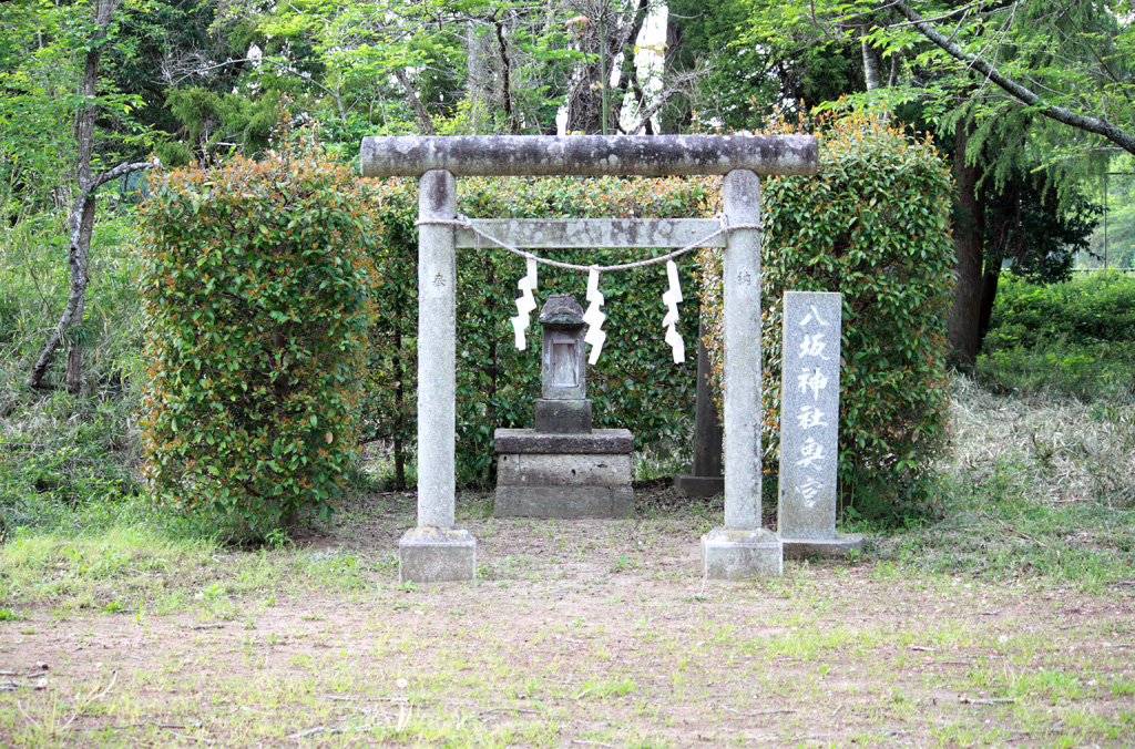 八坂神社奥宮