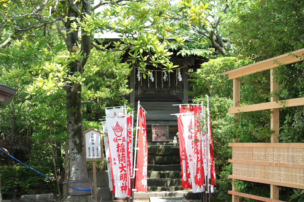 三社神社