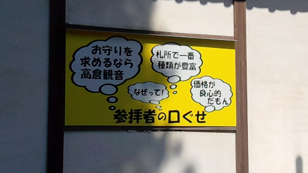 看板