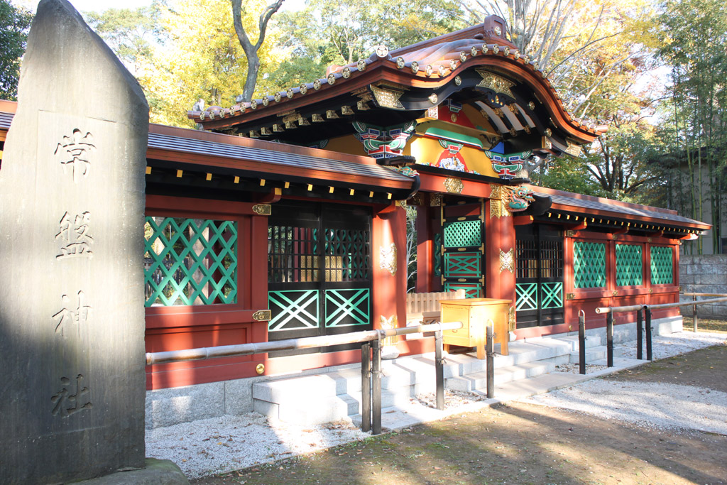 常磐神社