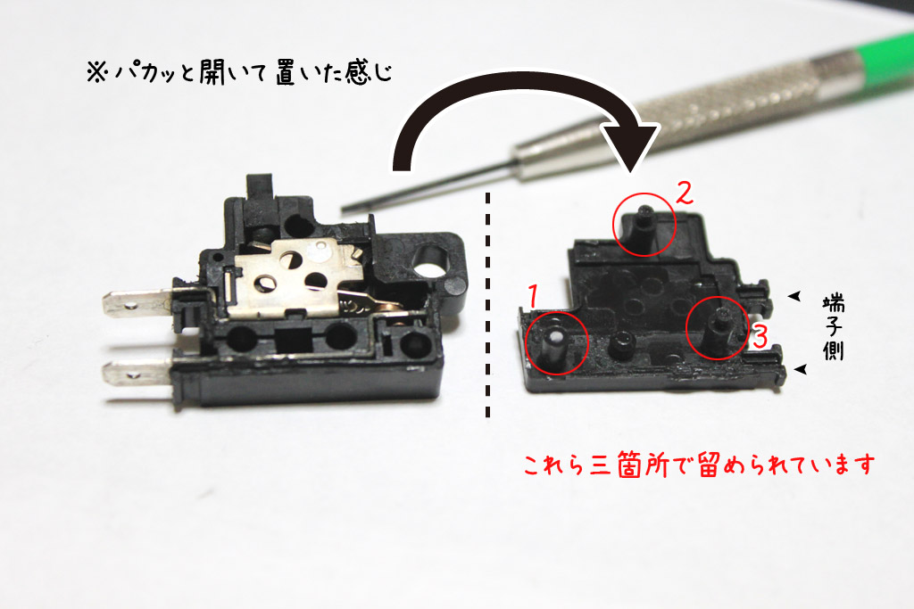 ブレーキ ランプ つき っ ぱなし