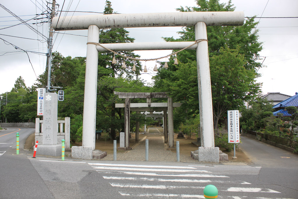 橘樹神社 参道入口