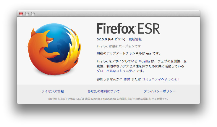 firefox esr