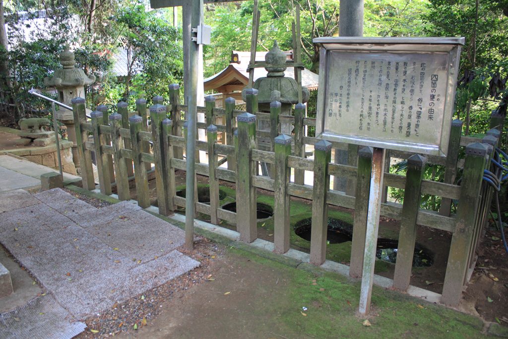 四箇の甕（四季の甕）