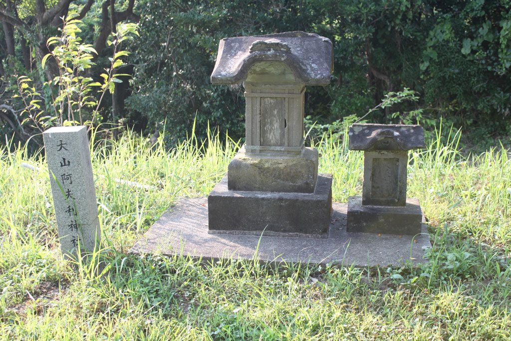 大山阿夫利神社