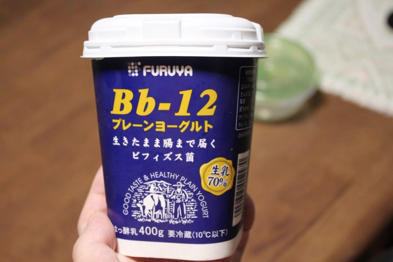 フルヤ乳業 Bb-12 プレーンヨーグルト