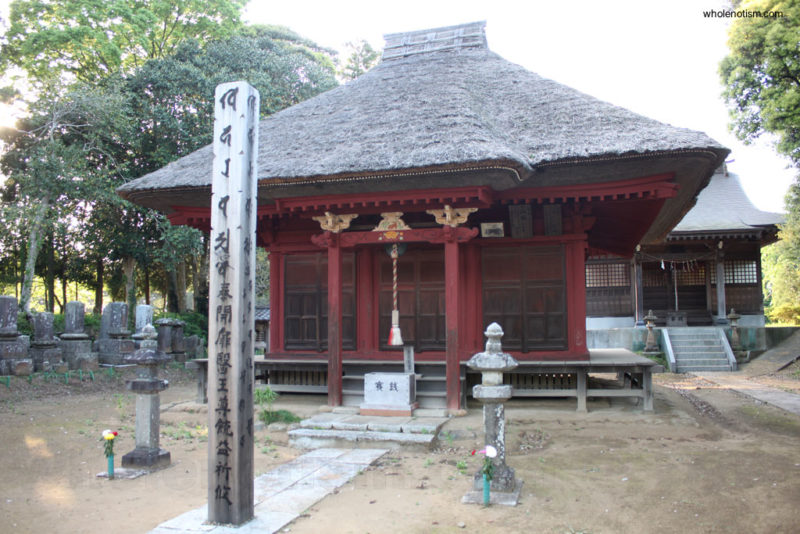 栄福寺薬師堂