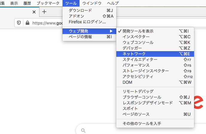 Macでライブ配信を 予約 録画して保存 Youtube Dl Ffmpeg Showroom