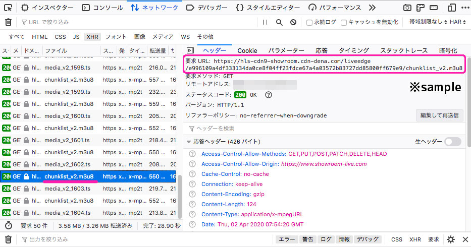 Macでライブ配信を 予約 録画して保存 Youtube Dl Ffmpeg Showroom