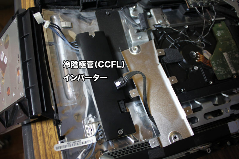 冷陰極管（CCFL）のインバーター