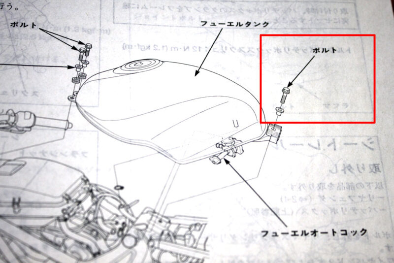 ボルト図