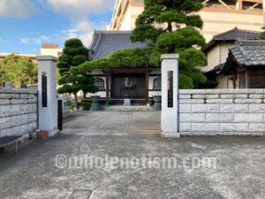 正満寺中原分院