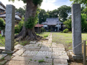 東光院