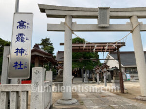 高靇神社