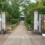 誓光院観音寺