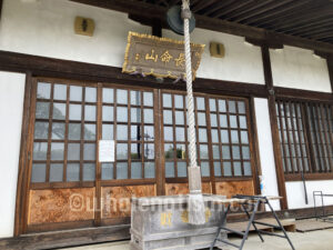 佛法寺（復）