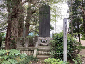 神宮寺（神々廻）