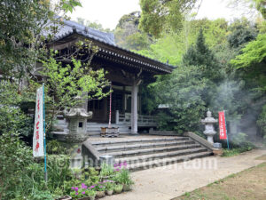 薬王寺（清戸）