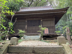 薬王寺（清戸）