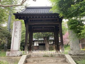 多聞院（松崎）