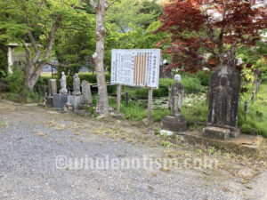 観音寺（浦部）