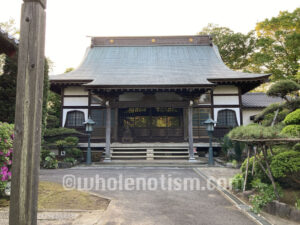 歓喜院（浦部）