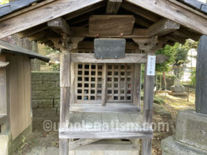 厳島神社・水神社（大森）