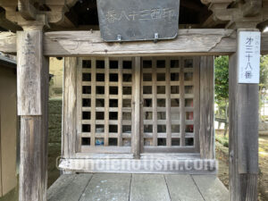 厳島神社・水神社（大森）