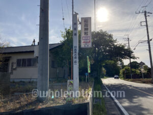 神宮寺神宮堂（竹袋）