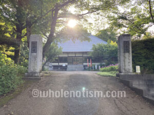 宝泉院（別所）