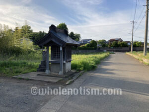 馬場の堂（小林）