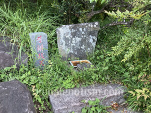 龍湖寺（物木）