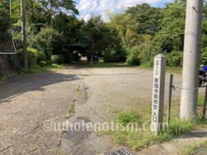 泉福寺 薬師堂（岩戸）