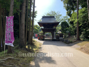 東祥寺（鎌苅）