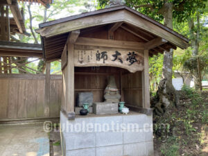 東祥寺（鎌苅）