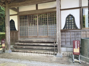 東祥寺（鎌苅）