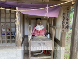 栄福寺（角田）