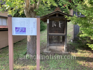 東漸寺（中根）