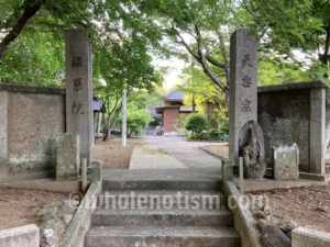福聚院（中根）
