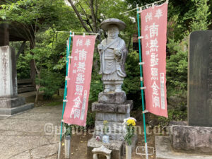 松虫寺（松虫）