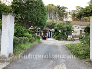 迎福寺（吉高）