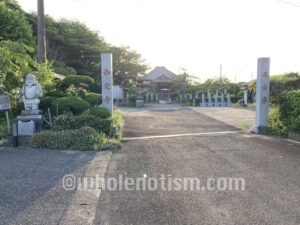 西定寺（山田）