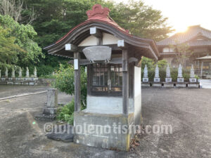 西定寺（山田）