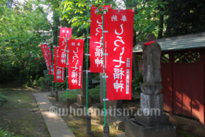 延命寺（平塚）