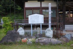 観音寺（浦部）