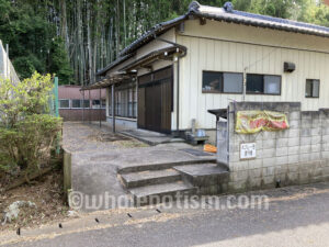 平塚西区集会場